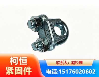 白山异形件