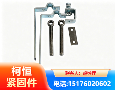白山异形件